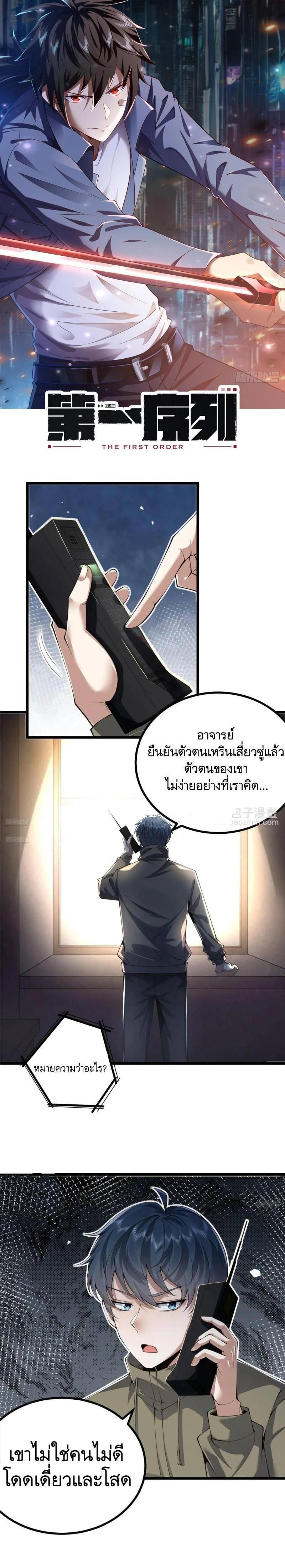 Manga-lc-com อ่านมังงะ อ่านการ์ตูน ออนไลน์ ฟรี The First Order ตอนที่ 1 2 3 4 5 6 7 8 9 10 11 12 13 14 ฟรี ไม่มีโฆษณา Manga-lc - อ่าน มังงะ อ่าน การ์ตูน ออนไลน์ อ่านมังงะ ฟรี