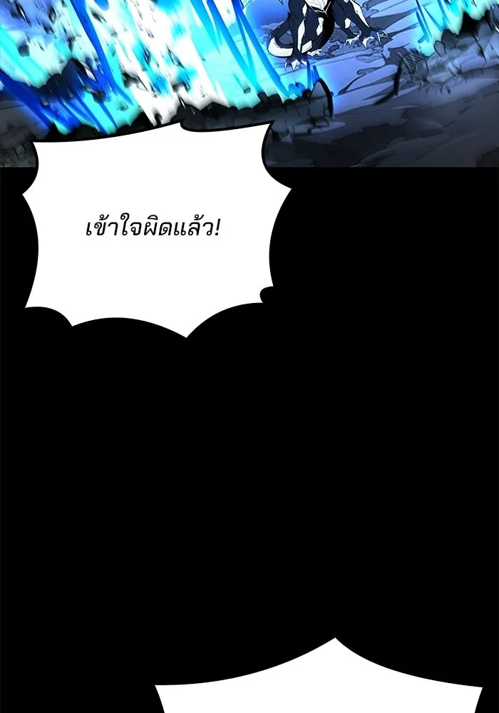 ครัวจอมเวท ตอนที่ 112 รูปที่ 118