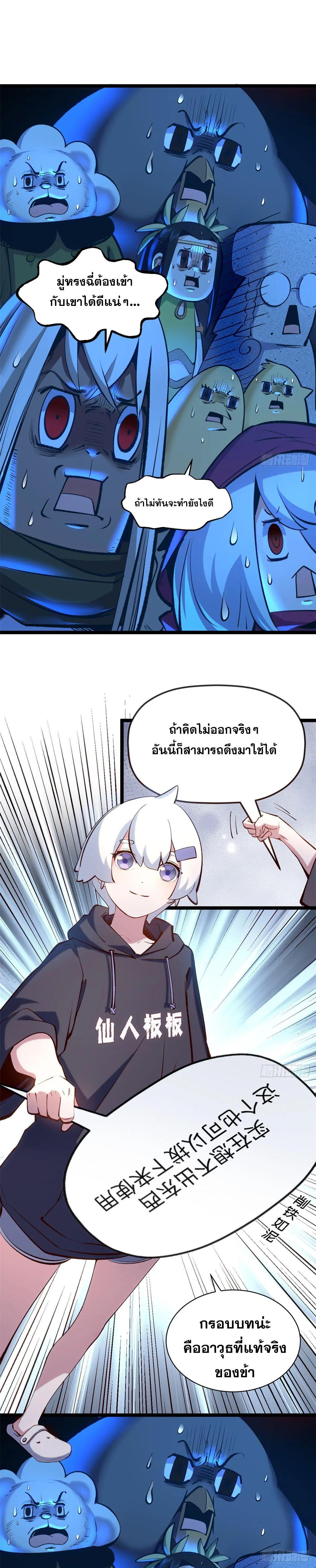 Manga-lc-com อ่านมังงะ อ่านการ์ตูน ออนไลน์ ฟรี Top Tier Providence ตอนที่ 1 2 3 4 5 6 7 8 9 10 11 12 13 14 ฟรี ไม่มีโฆษณา Manga-lc - อ่าน มังงะ อ่าน การ์ตูน ออนไลน์ อ่านมังงะ ฟรี