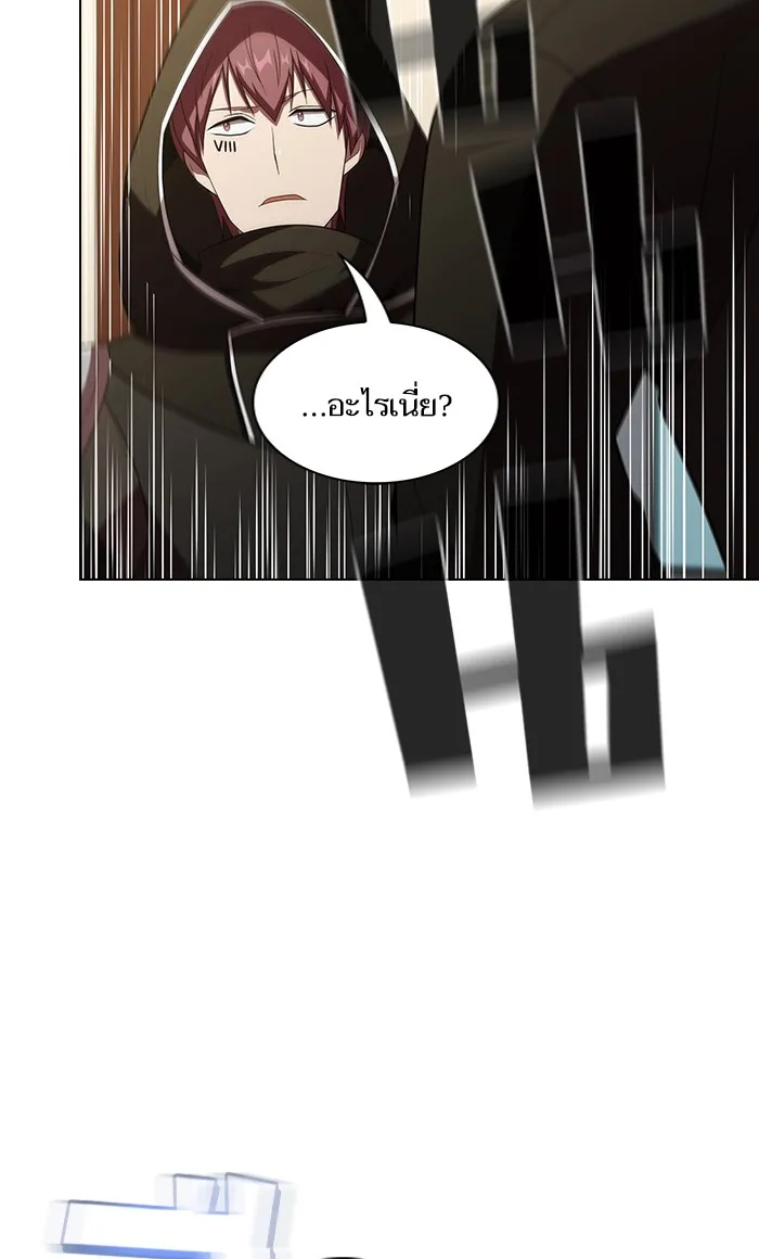 ผู้เล่นขั้นเทพแห่งหอคอยฝึกสอน ตอนที่ 47 รูปที่ 31