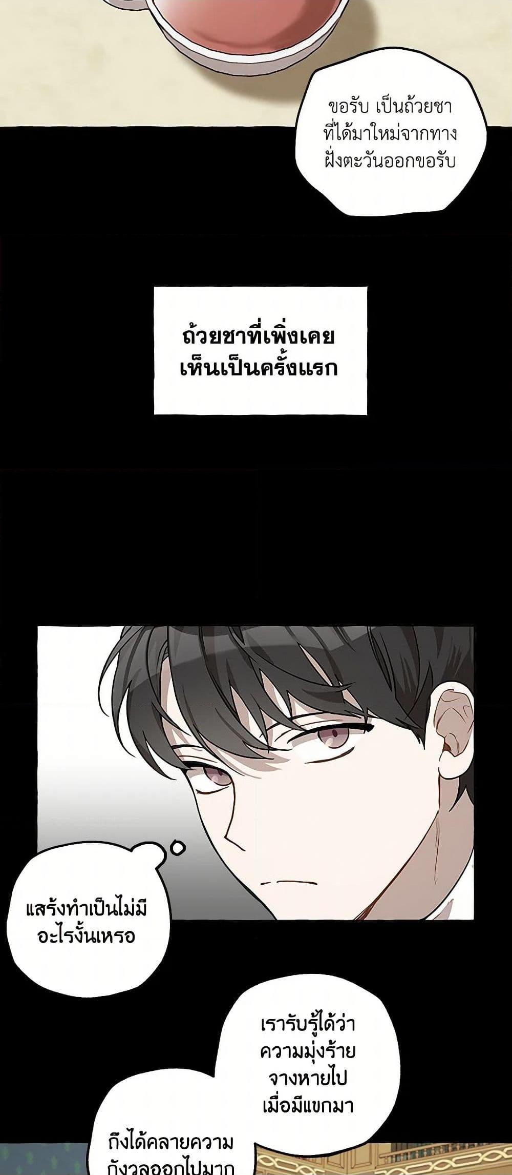 Manga-lc-com อ่านมังงะ อ่านการ์ตูน ออนไลน์ ฟรี It Was All a Mistake ตอนที่ 1 2 3 4 5 6 7 8 9 10 11 12 13 14 ฟรี ไม่มีโฆษณา Manga-lc - อ่าน มังงะ อ่าน การ์ตูน ออนไลน์ อ่านมังงะ ฟรี