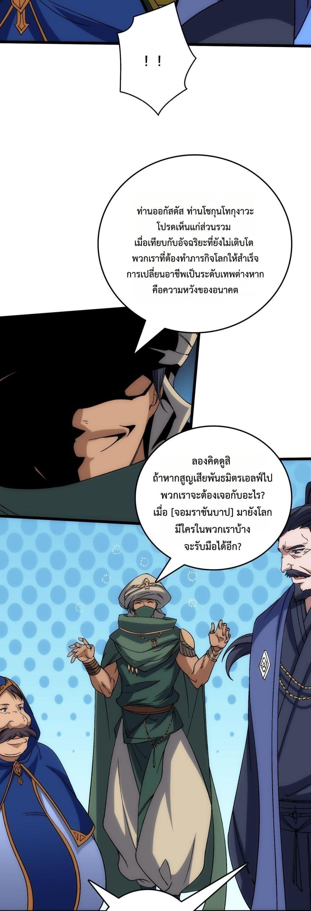 Manga-lc-com อ่านมังงะ อ่านการ์ตูน ออนไลน์ ฟรี Startingasthe ตอนที่ 1 2 3 4 5 6 7 8 9 10 11 12 13 14 ฟรี ไม่มีโฆษณา Manga-lc - อ่าน มังงะ อ่าน การ์ตูน ออนไลน์ อ่านมังงะ ฟรี