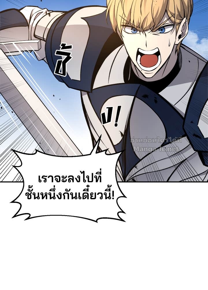 Doujin-Lc- อ่าน โดจิน มังฮวา เกาหลี ญี่ปุ่น จีน แปลไทย ผู้พิชิตเกมป้องกันฐาน ตอนที่ 1 2 3 4 5 6 7 8 9 10 11 12 13 14 ฟรี ไม่มีโฆษณา อ่าน โดจิน Manhwa เกาหลี ญี่ปุ่น จีน เรามีครบ คัดมาให้เน้นๆ โดจิน 18+ รับประกันความฟินโดย Doujin Lc