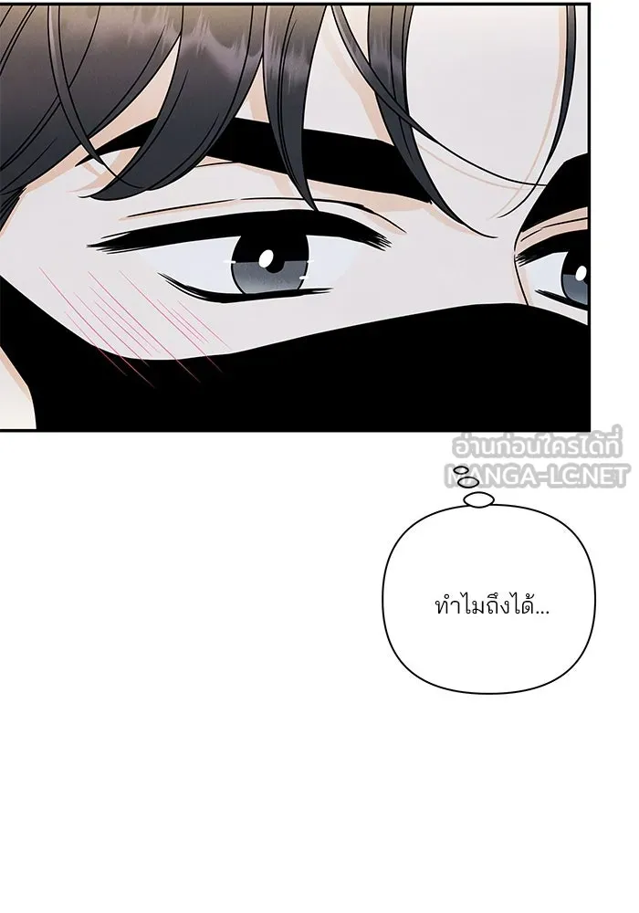 ปุลโซราได้เวลาดัง ตอนที่ 29 รูปที่ 3