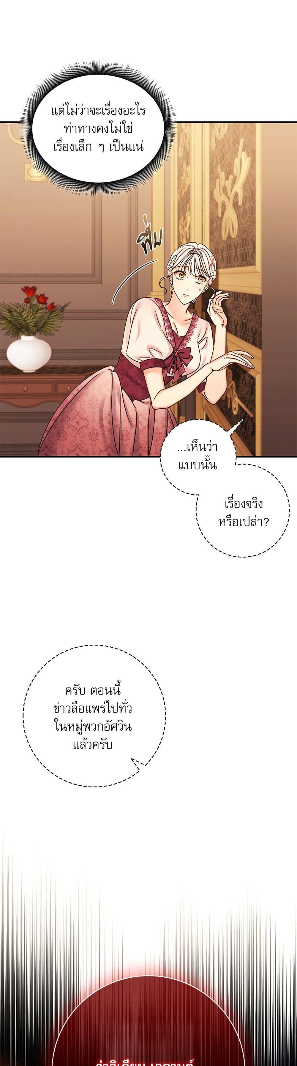 Manga-lc-com อ่านมังงะ อ่านการ์ตูน ออนไลน์ ฟรี The Emperor’s Sleepless Nights ตอนที่ 1 2 3 4 5 6 7 8 9 10 11 12 13 14 ฟรี ไม่มีโฆษณา Manga-lc - อ่าน มังงะ อ่าน การ์ตูน ออนไลน์ อ่านมังงะ ฟรี