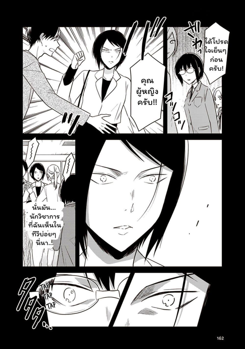 Manga-lc-com อ่านมังงะ อ่านการ์ตูน ออนไลน์ ฟรี JK to Sutego no Akachan ตอนที่ 1 2 3 4 5 6 7 8 9 10 11 12 13 14 ฟรี ไม่มีโฆษณา Manga-lc - อ่าน มังงะ อ่าน การ์ตูน ออนไลน์ อ่านมังงะ ฟรี