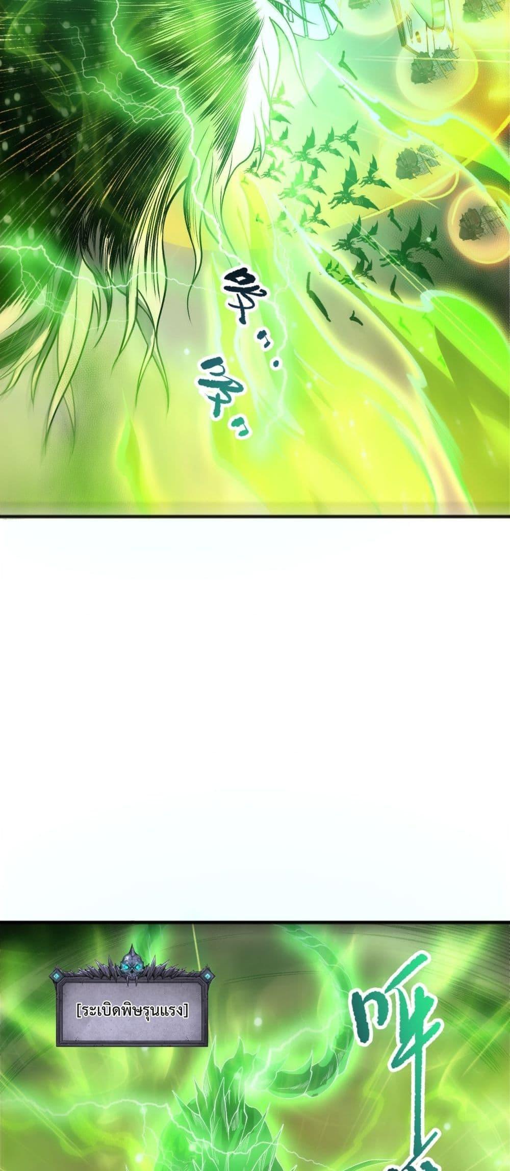 Manga-lc-com อ่านมังงะ อ่านการ์ตูน ออนไลน์ ฟรี NecromancerKin ตอนที่ 1 2 3 4 5 6 7 8 9 10 11 12 13 14 ฟรี ไม่มีโฆษณา Manga-lc - อ่าน มังงะ อ่าน การ์ตูน ออนไลน์ อ่านมังงะ ฟรี