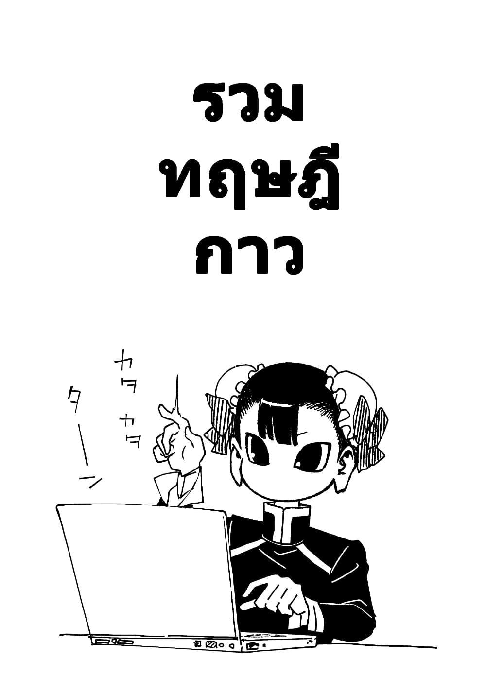 Manga-lc-com อ่านมังงะ อ่านการ์ตูน ออนไลน์ ฟรี Magus of the Library ตอนที่ 1 2 3 4 5 6 7 8 9 10 11 12 13 14 ฟรี ไม่มีโฆษณา Manga-lc - อ่าน มังงะ อ่าน การ์ตูน ออนไลน์ อ่านมังงะ ฟรี