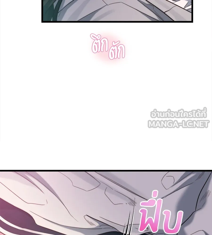 ปรารถนารักอันงดงาม ตอนที่ 50 รูปที่ 24