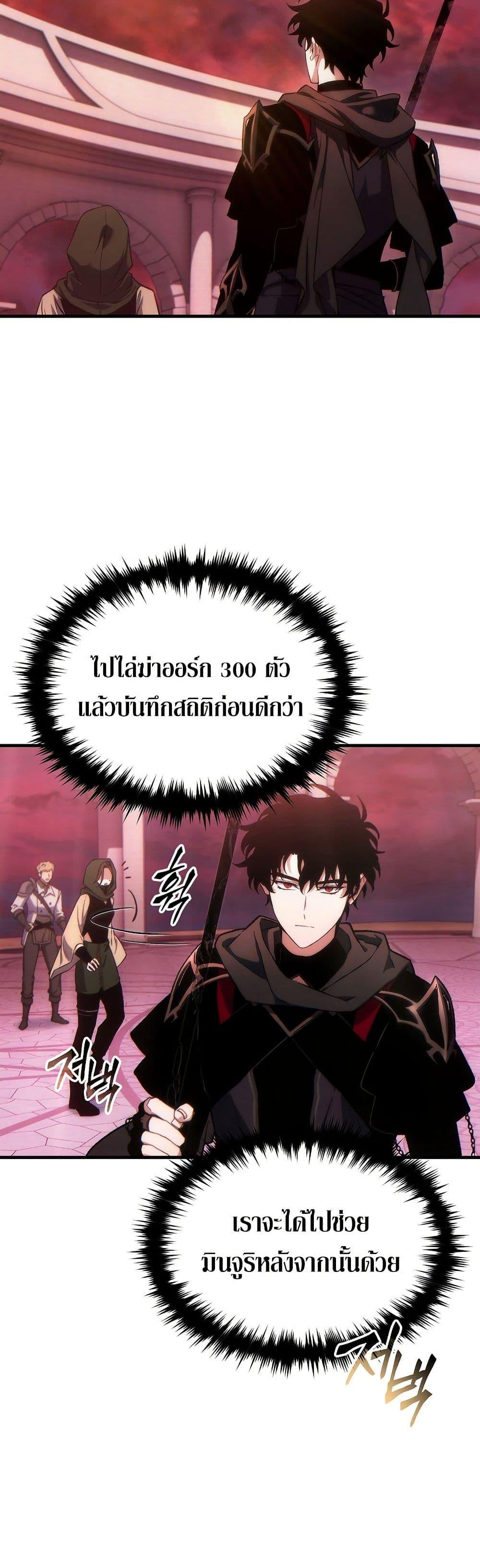 Manga-lc-com อ่านมังงะ อ่านการ์ตูน ออนไลน์ ฟรี The 100th Regression of the Max-Level Player ตอนที่ 1 2 3 4 5 6 7 8 9 10 11 12 13 14 ฟรี ไม่มีโฆษณา Manga-lc - อ่าน มังงะ อ่าน การ์ตูน ออนไลน์ อ่านมังงะ ฟรี