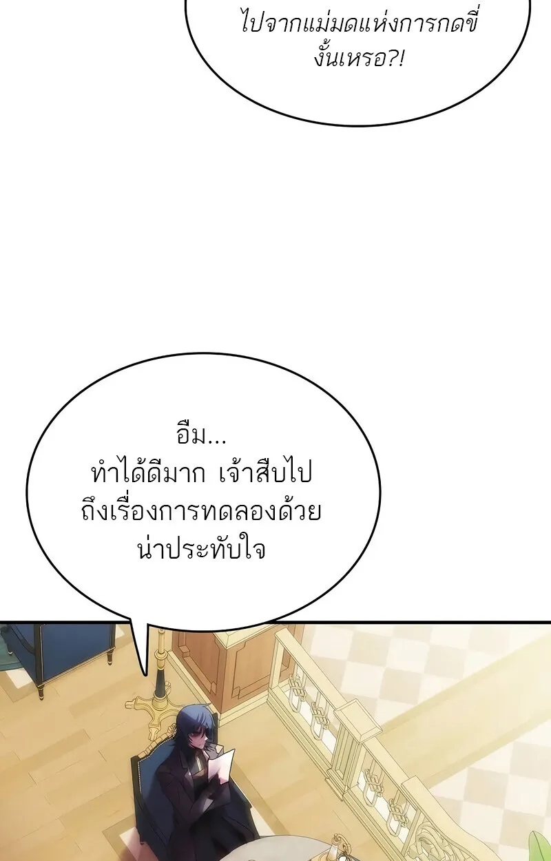 Manga-lc-com อ่านมังงะ อ่านการ์ตูน ออนไลน์ ฟรี Bloodhound’s Regression Instinct ตอนที่ 1 2 3 4 5 6 7 8 9 10 11 12 13 14 ฟรี ไม่มีโฆษณา Manga-lc - อ่าน มังงะ อ่าน การ์ตูน ออนไลน์ อ่านมังงะ ฟรี