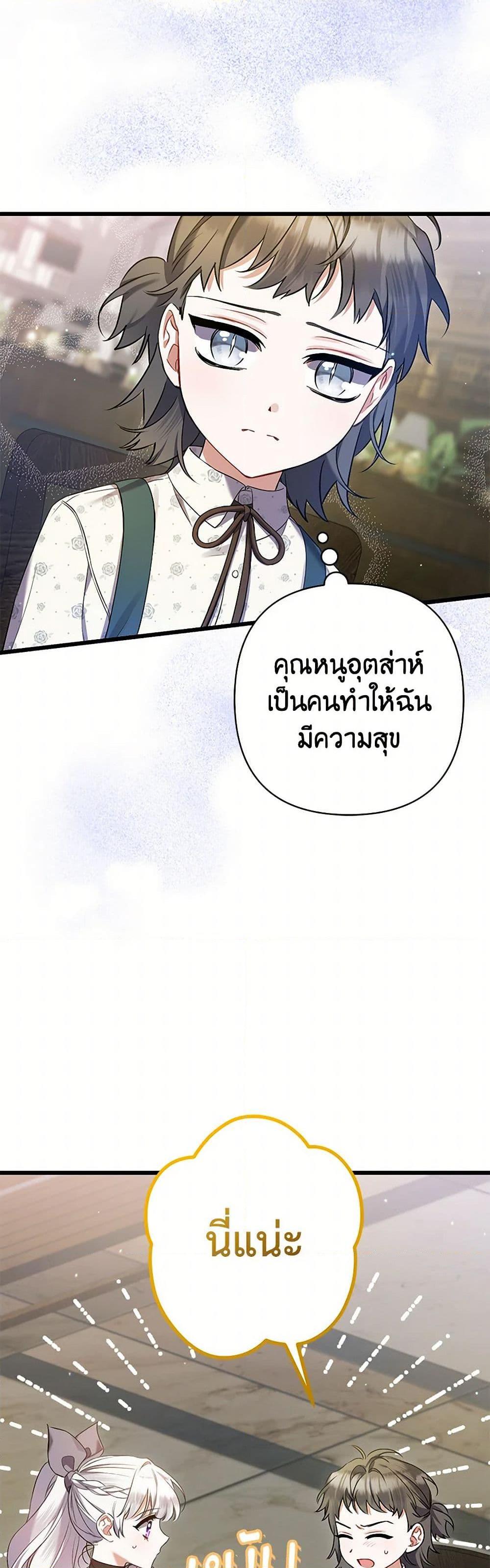 Manga-lc-com อ่านมังงะ อ่านการ์ตูน ออนไลน์ ฟรี I Was Just Taking Care of My Sick Father ตอนที่ 1 2 3 4 5 6 7 8 9 10 11 12 13 14 ฟรี ไม่มีโฆษณา Manga-lc - อ่าน มังงะ อ่าน การ์ตูน ออนไลน์ อ่านมังงะ ฟรี