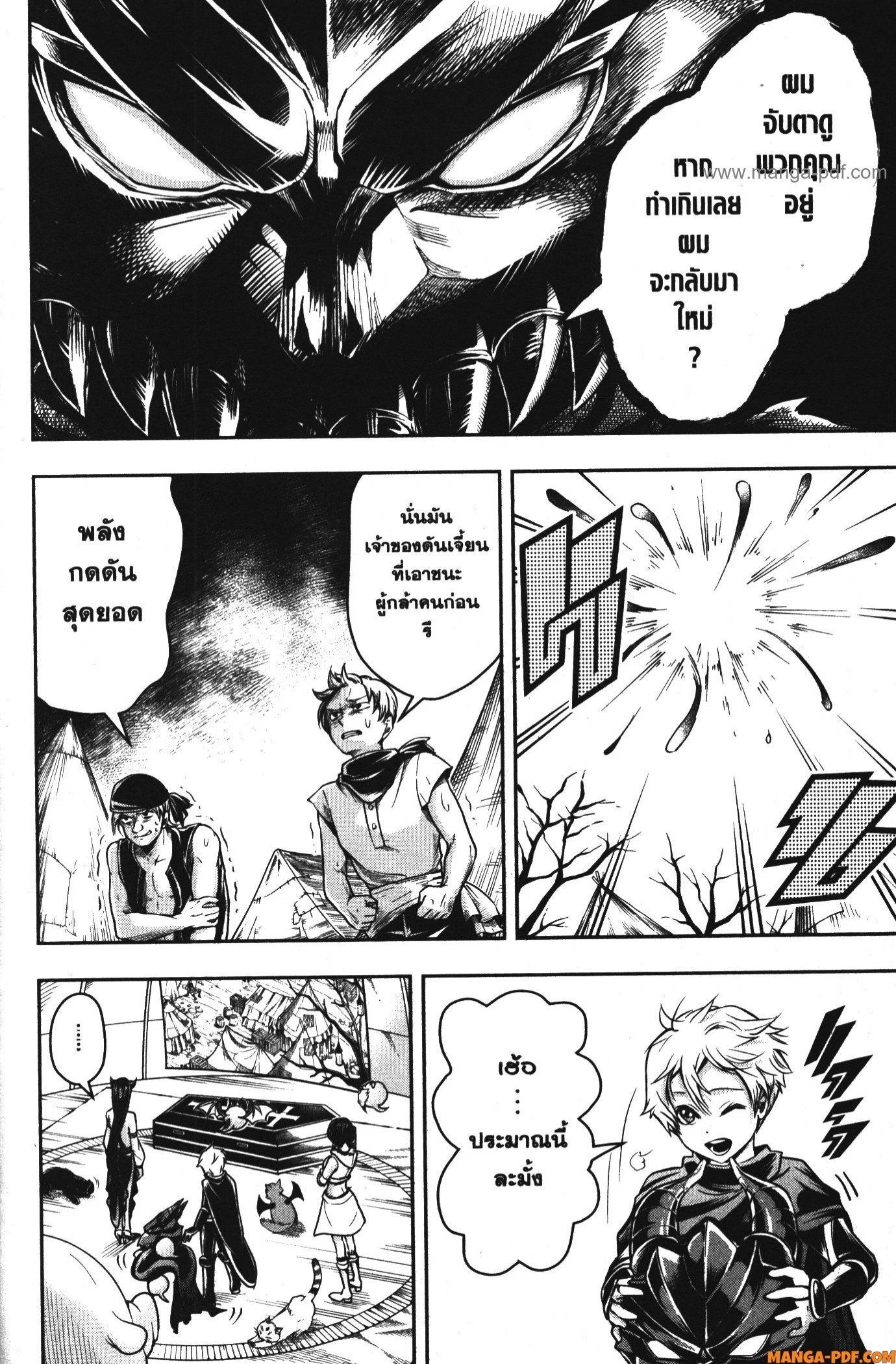 Manga-lc-com อ่านมังงะ อ่านการ์ตูน ออนไลน์ ฟรี Shitsugyou Kenja no Nariagari ตอนที่ 1 2 3 4 5 6 7 8 9 10 11 12 13 14 ฟรี ไม่มีโฆษณา Manga-lc - อ่าน มังงะ อ่าน การ์ตูน ออนไลน์ อ่านมังงะ ฟรี