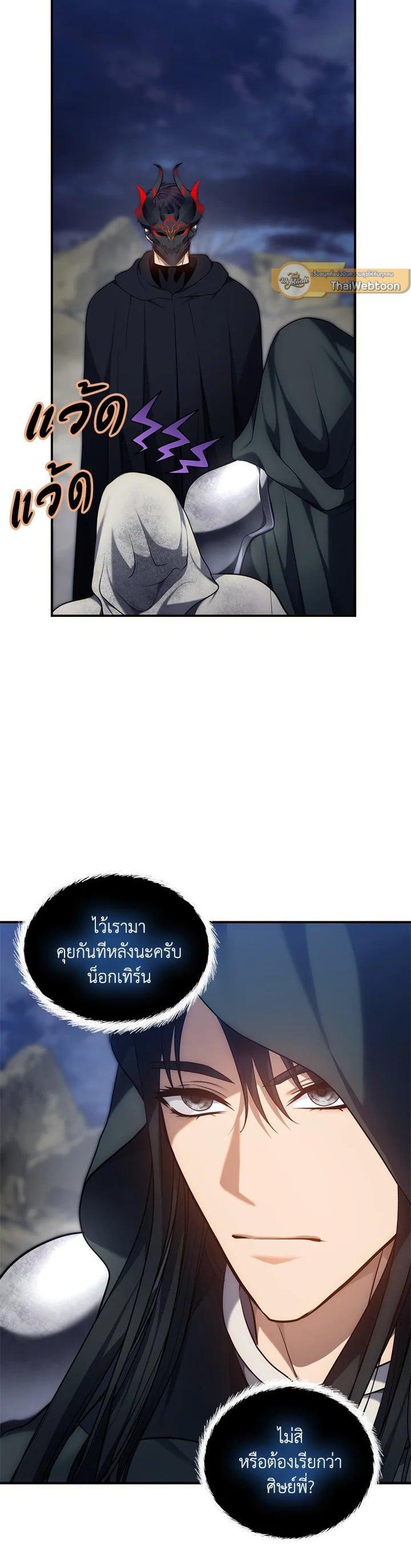 Manga-lc-com อ่านมังงะ อ่านการ์ตูน ออนไลน์ ฟรี Second Life Ranker ตอนที่ 1 2 3 4 5 6 7 8 9 10 11 12 13 14 ฟรี ไม่มีโฆษณา Manga-lc - อ่าน มังงะ อ่าน การ์ตูน ออนไลน์ อ่านมังงะ ฟรี