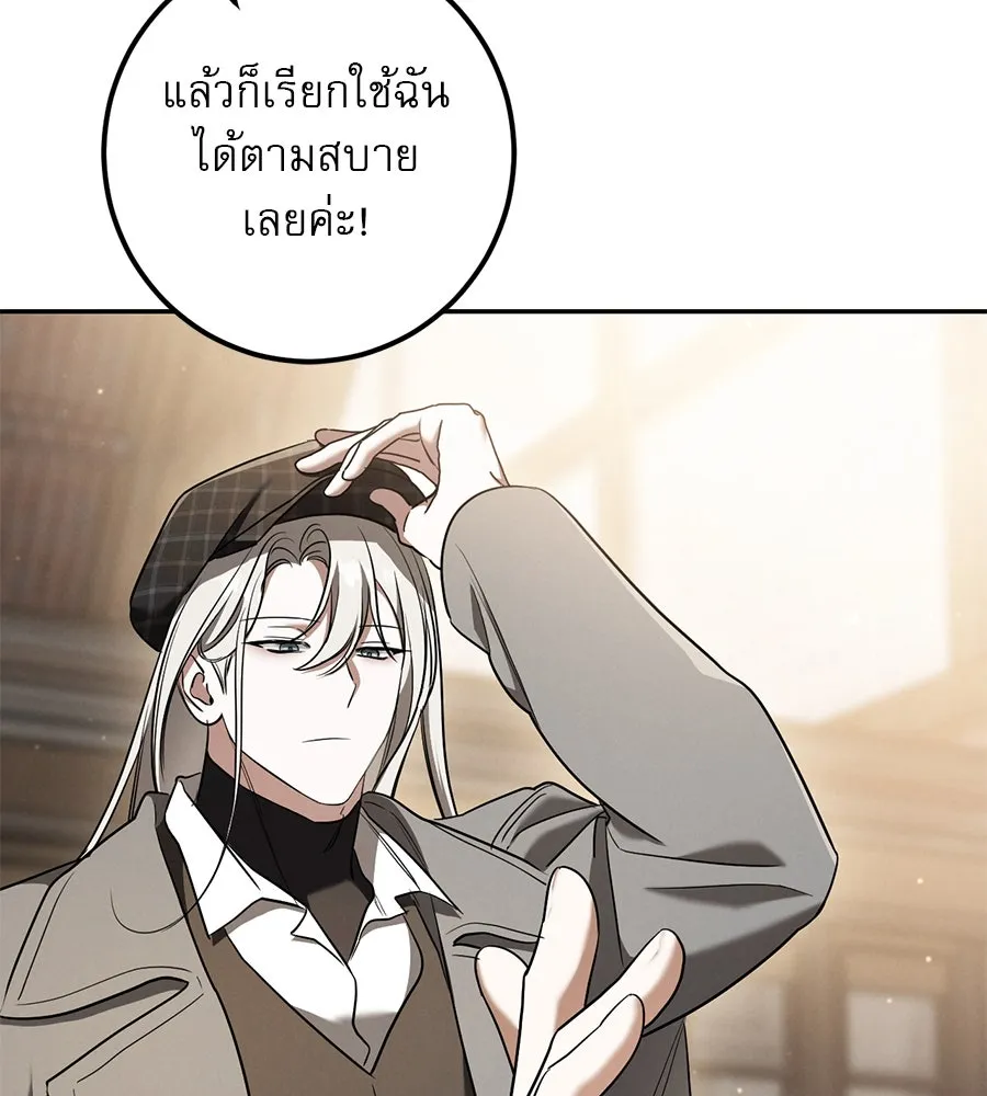 เรือนจำรัก ตอนที่ 39 รูปที่ 55