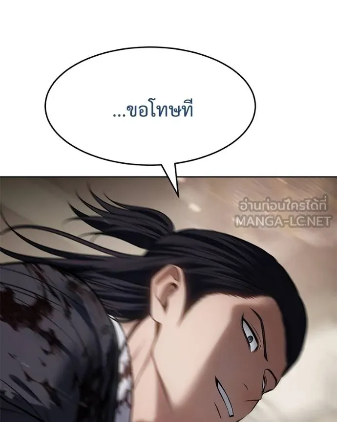 Baek XX ตอนที่ 118 รูปที่ 200