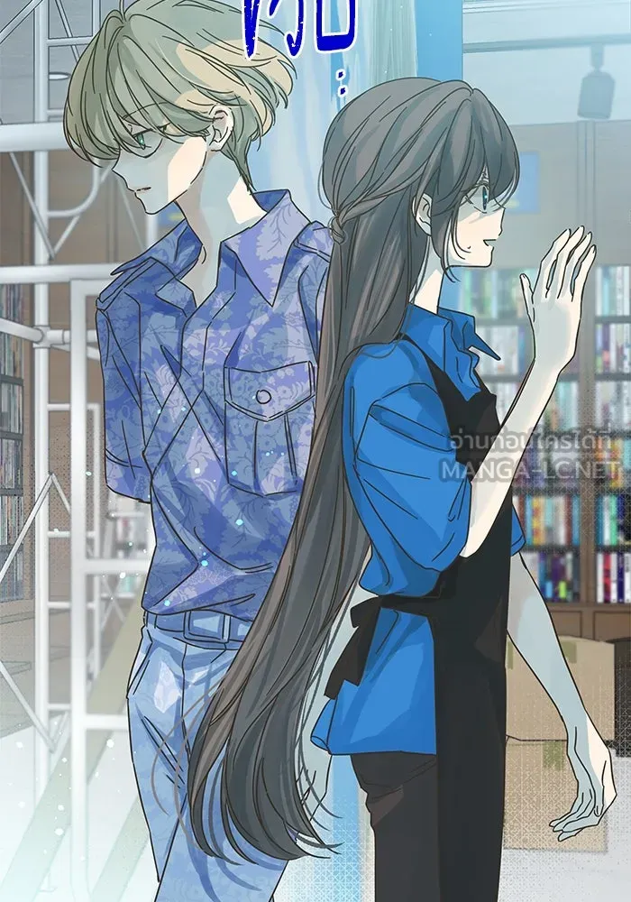 ฉันมันร้าย หรือเพราะโลกไม่น่ารัก ตอนที่ 157 รูปที่ 30