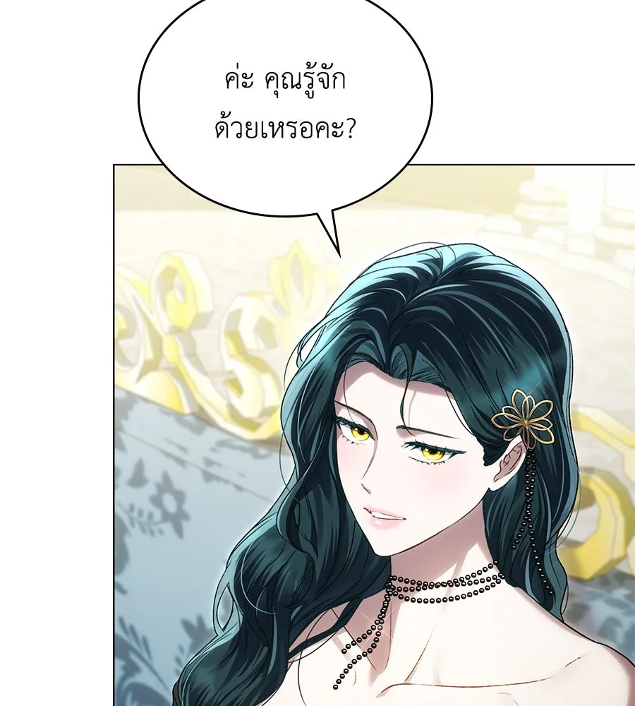 เล่ห์รักชนชั้นสูง ตอนที่ 36 รูปที่ 67