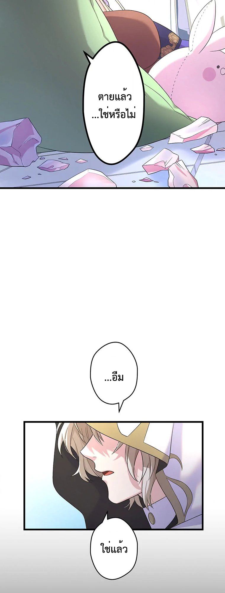 Manga-lc-com อ่านมังงะ อ่านการ์ตูน ออนไลน์ ฟรี The Legendary Assassin Reincarnated as the Beloved Youngest Daughter of a Royal Family ตอนที่ 1 2 3 4 5 6 7 8 9 10 11 12 13 14 ฟรี ไม่มีโฆษณา Manga-lc - อ่าน มังงะ อ่าน การ์ตูน ออนไลน์ อ่านมังงะ ฟรี