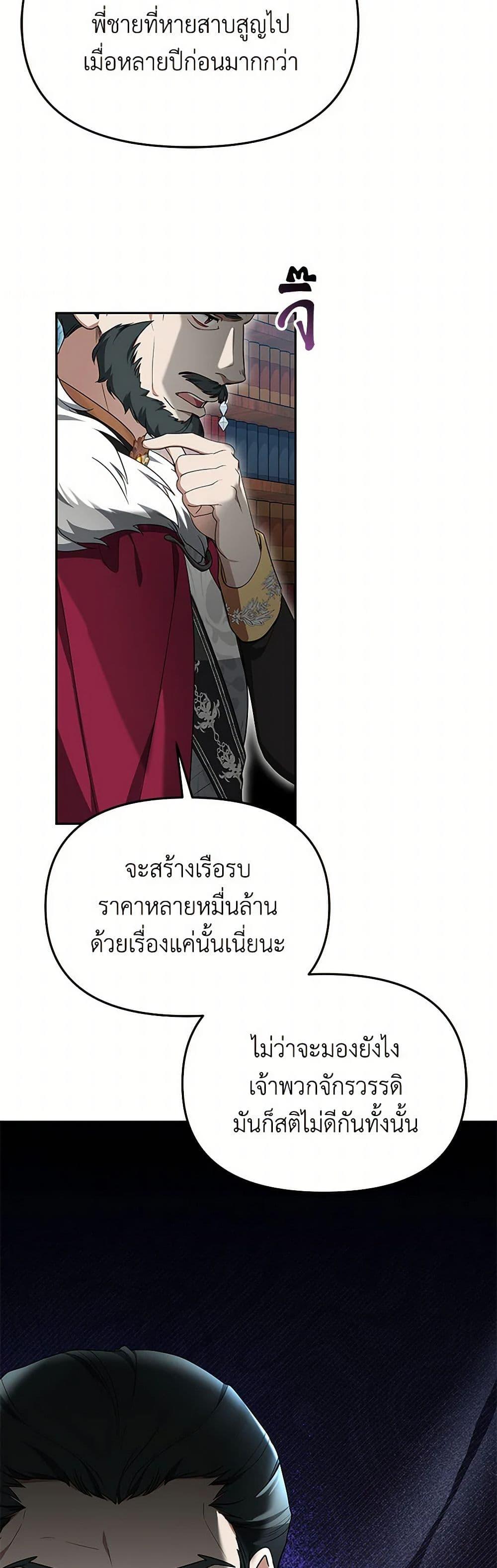 Manga-lc-com อ่านมังงะ อ่านการ์ตูน ออนไลน์ ฟรี Little Dragon Princess Tames the Crazies ตอนที่ 1 2 3 4 5 6 7 8 9 10 11 12 13 14 ฟรี ไม่มีโฆษณา Manga-lc - อ่าน มังงะ อ่าน การ์ตูน ออนไลน์ อ่านมังงะ ฟรี