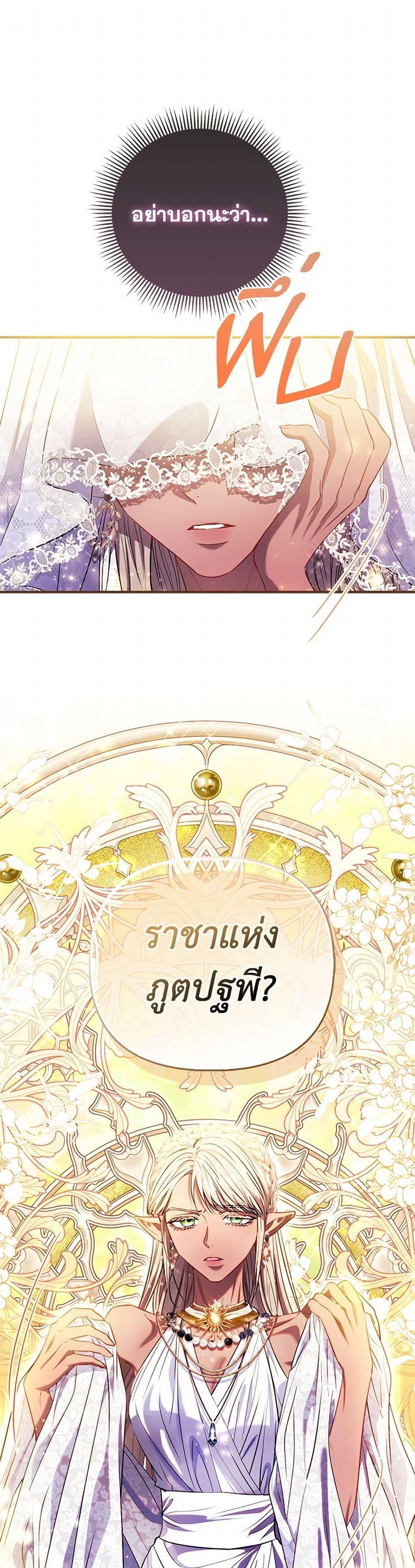 Manga-lc-com อ่านมังงะ อ่านการ์ตูน ออนไลน์ ฟรี I’m the Princess of All ตอนที่ 1 2 3 4 5 6 7 8 9 10 11 12 13 14 ฟรี ไม่มีโฆษณา Manga-lc - อ่าน มังงะ อ่าน การ์ตูน ออนไลน์ อ่านมังงะ ฟรี