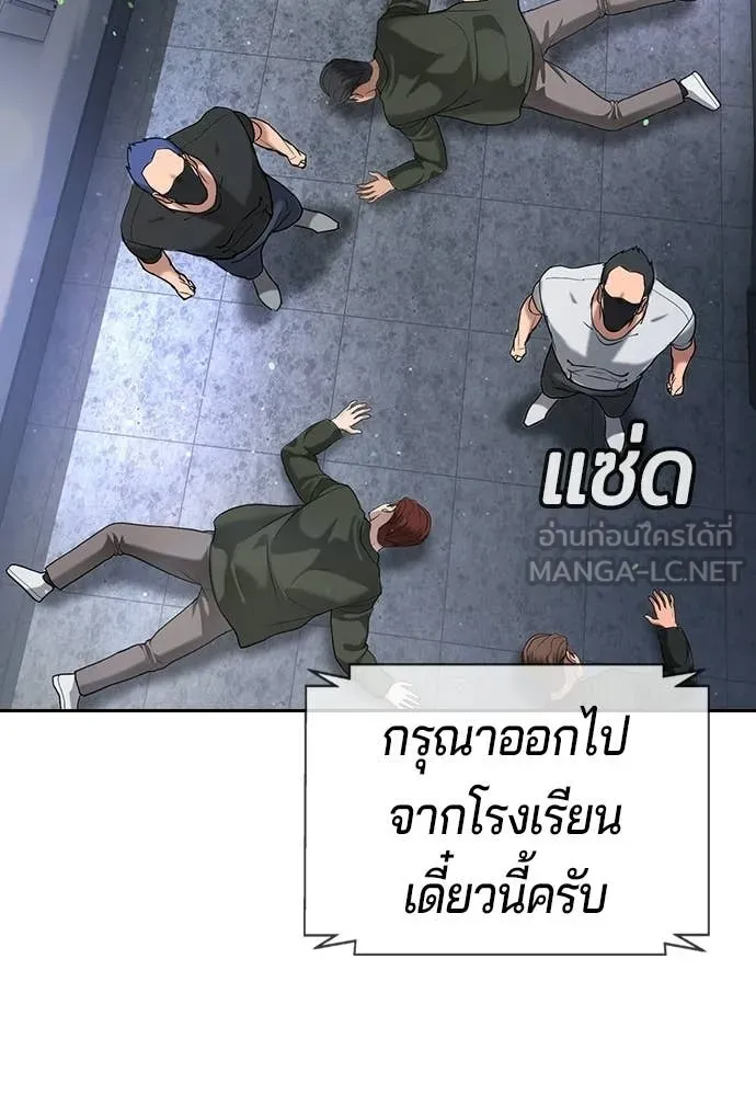 คูเซรา ตอนที่ 64 รูปที่ 4