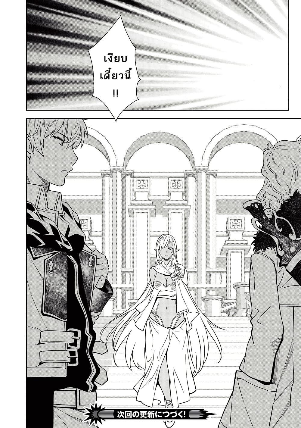 Manga-lc-com อ่านมังงะ อ่านการ์ตูน ออนไลน์ ฟรี Magan to Dangan o Tsukatte Isekai o Buchinuku! ตอนที่ 1 2 3 4 5 6 7 8 9 10 11 12 13 14 ฟรี ไม่มีโฆษณา Manga-lc - อ่าน มังงะ อ่าน การ์ตูน ออนไลน์ อ่านมังงะ ฟรี