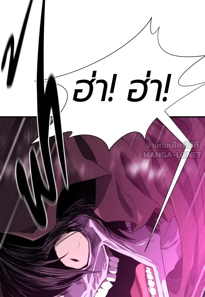 ยอดสถาปนิกผู้พิทักษ์อาณาจักร ตอนที่ 183 รูปที่ 87