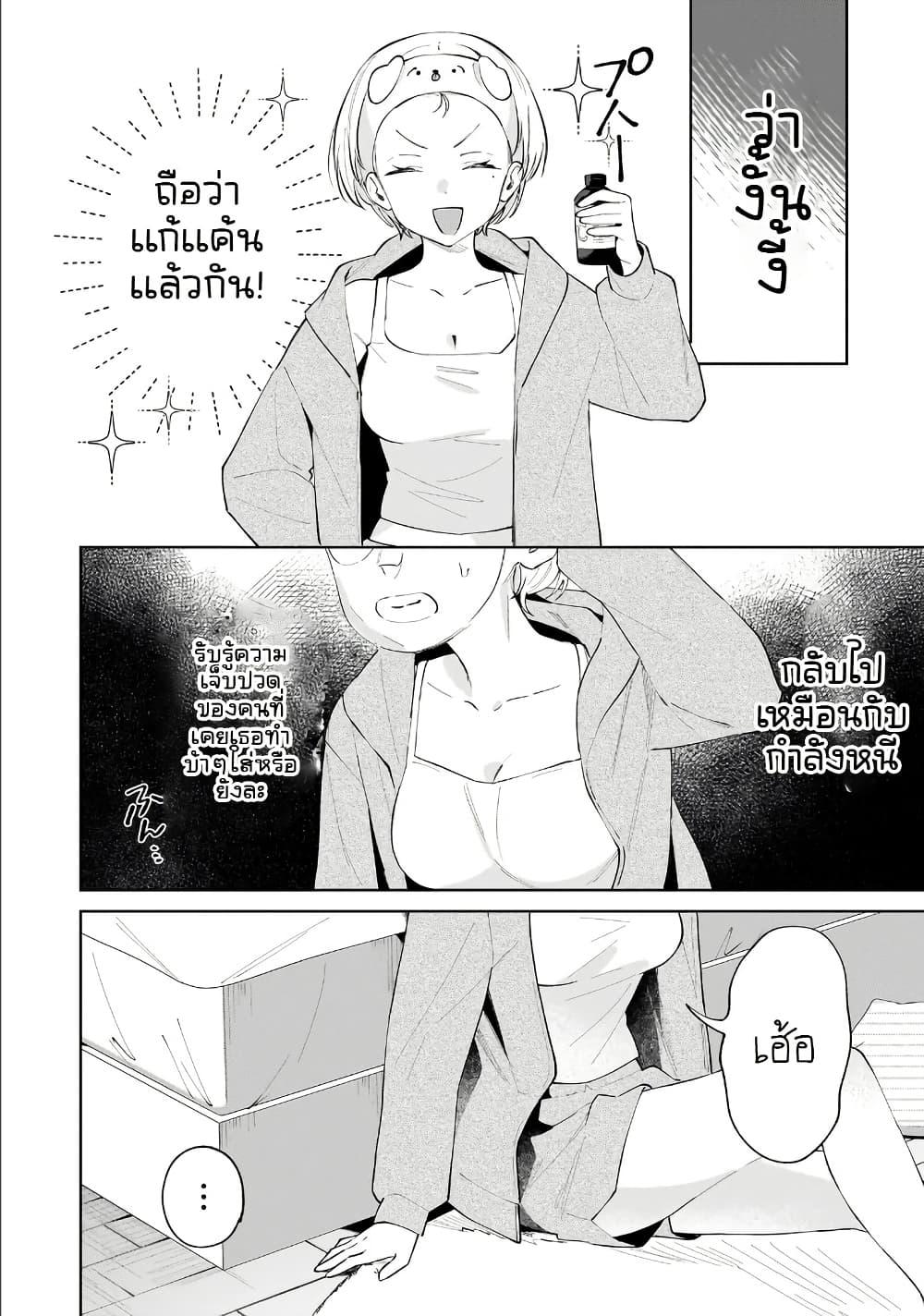 Manga-lc-com อ่านมังงะ อ่านการ์ตูน ออนไลน์ ฟรี Dame Inu Kanojo ตอนที่ 1 2 3 4 5 6 7 8 9 10 11 12 13 14 ฟรี ไม่มีโฆษณา Manga-lc - อ่าน มังงะ อ่าน การ์ตูน ออนไลน์ อ่านมังงะ ฟรี