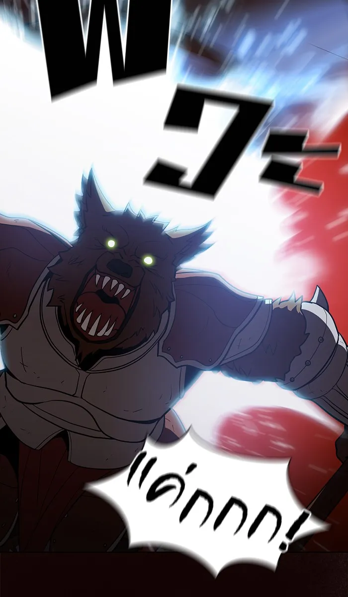 ผู้เล่นขั้นเทพแห่งหอคอยฝึกสอน ตอนที่ 21 รูปที่ 38