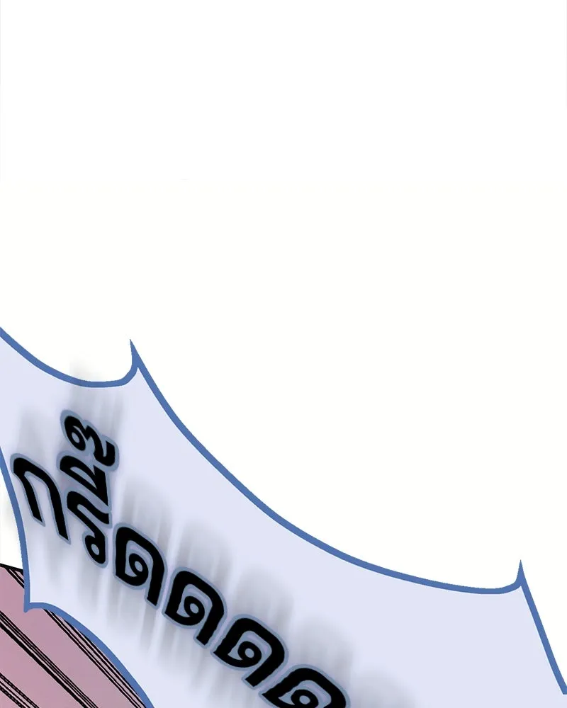 คนรักตายกลายเป็นทรราช ตอนที่ 14 รูปที่ 77