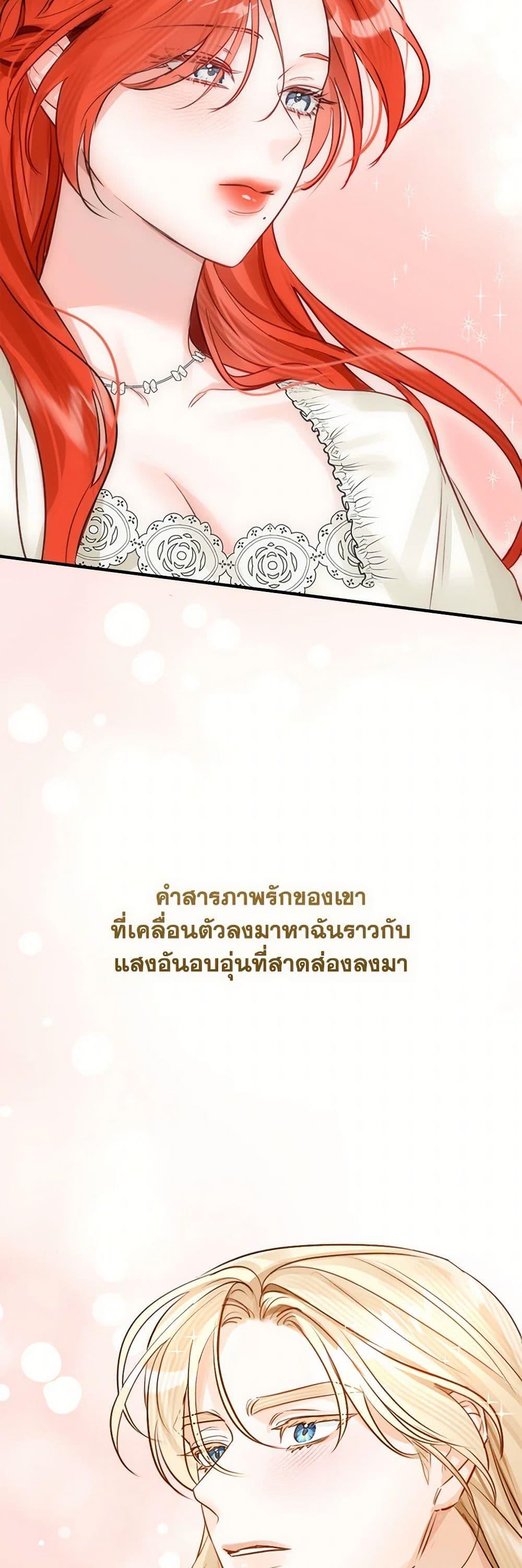 Manga-lc-com อ่านมังงะ อ่านการ์ตูน ออนไลน์ ฟรี The Archduke’s Gorgeous Wedding Was a Fraud ตอนที่ 1 2 3 4 5 6 7 8 9 10 11 12 13 14 ฟรี ไม่มีโฆษณา Manga-lc - อ่าน มังงะ อ่าน การ์ตูน ออนไลน์ อ่านมังงะ ฟรี
