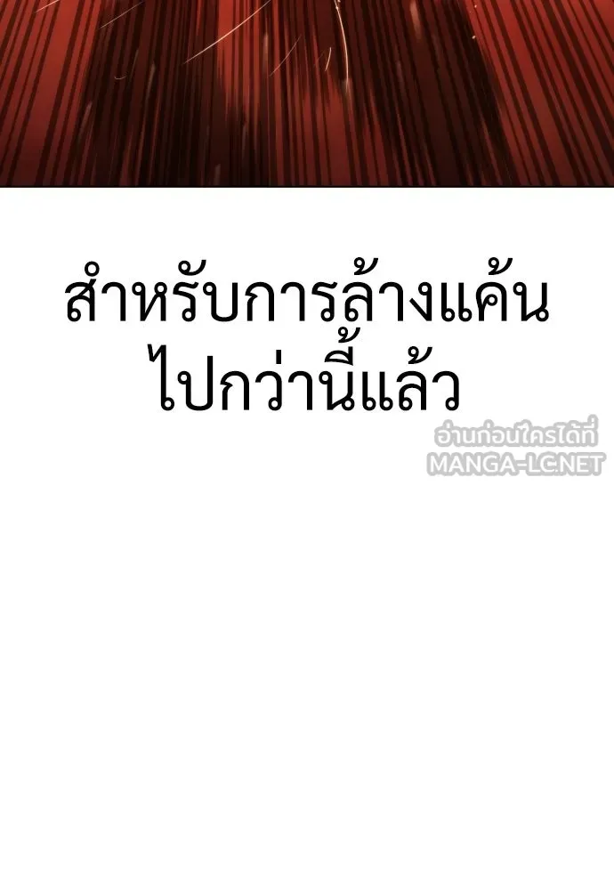 นักฆ่าย้อนวัย ตอนที่ สรุปซีซัน 1+พรีวิวซีซัน 2 รูปที่ 42