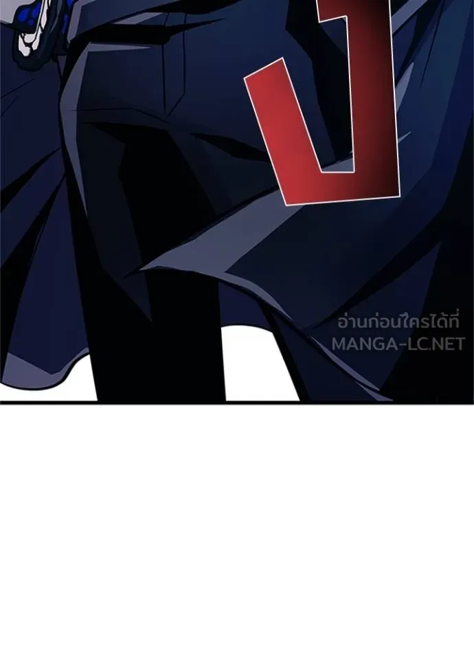 Villain to kill ตอนที่ 169 รูปที่ 119