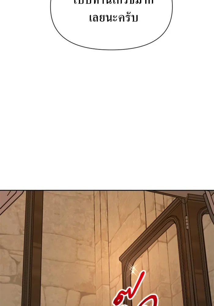 ชิงชีวิตพลิกลิขิตชะตา ตอนที่ 93. แกว่งไปแกว่งมา รูปที่ 73