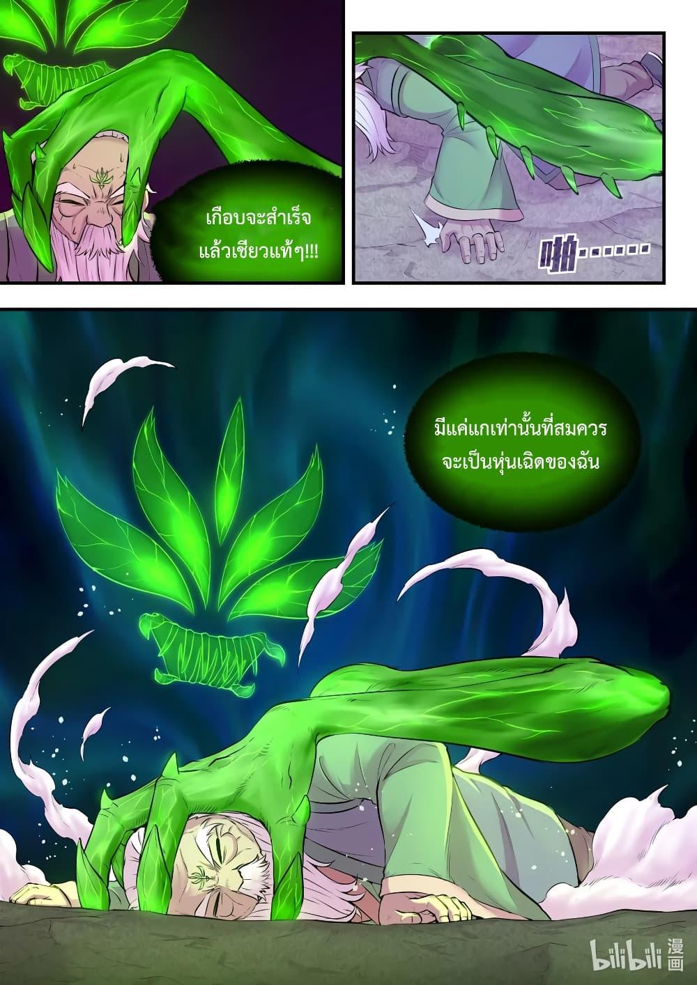Manga-lc-com อ่านมังงะ อ่านการ์ตูน ออนไลน์ ฟรี King of Spirit Beast ตอนที่ 1 2 3 4 5 6 7 8 9 10 11 12 13 14 ฟรี ไม่มีโฆษณา Manga-lc - อ่าน มังงะ อ่าน การ์ตูน ออนไลน์ อ่านมังงะ ฟรี