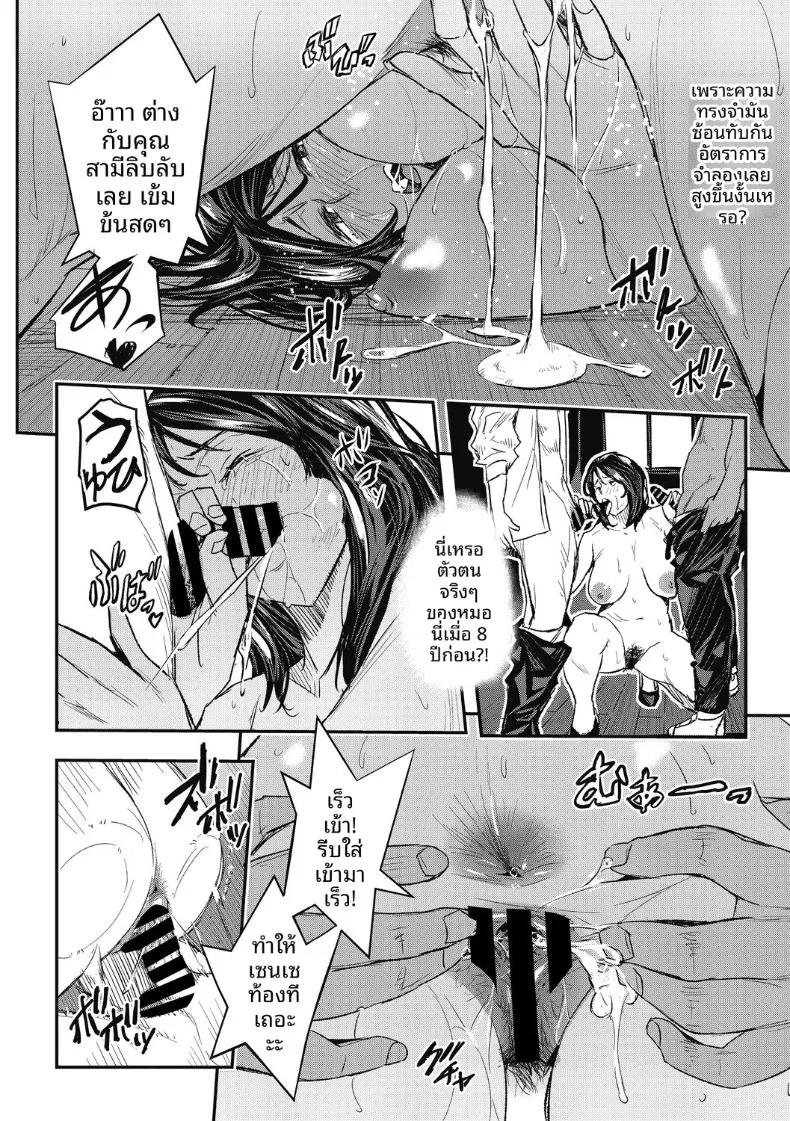 Doujin-Lc- อ่าน โดจิน มังฮวา เกาหลี ญี่ปุ่น จีน แปลไทย เเชท AI สารพัดประโยชน์ (Aino Chie) ตอนที่ 1 2 3 4 5 6 7 8 9 10 11 12 13 14 ฟรี ไม่มีโฆษณา อ่าน โดจิน Manhwa เกาหลี ญี่ปุ่น จีน เรามีครบ คัดมาให้เน้นๆ โดจิน 18+ รับประกันความฟินโดย  Doujin Lc