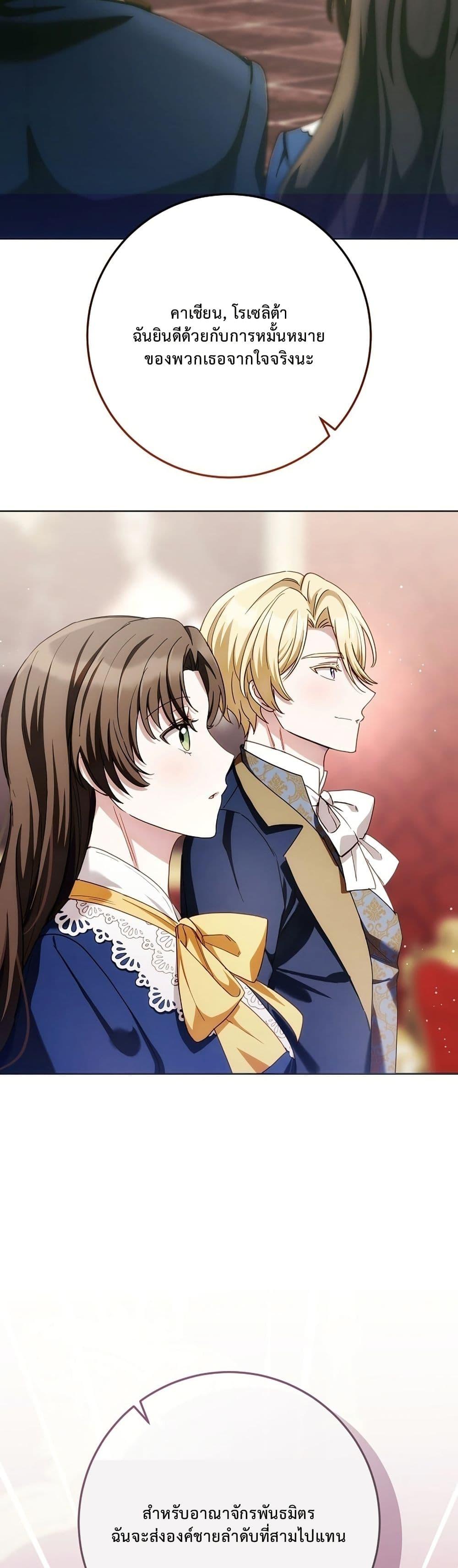 Manga-lc-com อ่านมังงะ อ่านการ์ตูน ออนไลน์ ฟรี The Male Lead Is Trying To Tame Me With Money ตอนที่ 1 2 3 4 5 6 7 8 9 10 11 12 13 14 ฟรี ไม่มีโฆษณา Manga-lc - อ่าน มังงะ อ่าน การ์ตูน ออนไลน์ อ่านมังงะ ฟรี