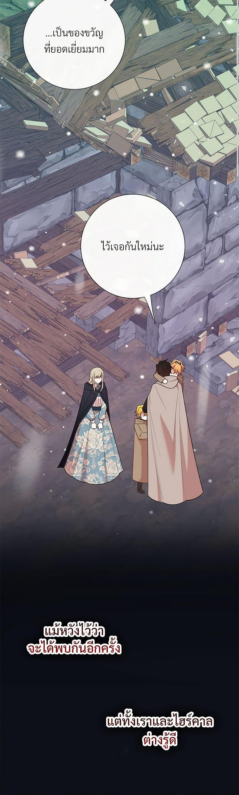 Manga-lc-com อ่านมังงะ อ่านการ์ตูน ออนไลน์ ฟรี Please Don’t Eat Me! ตอนที่ 1 2 3 4 5 6 7 8 9 10 11 12 13 14 ฟรี ไม่มีโฆษณา Manga-lc - อ่าน มังงะ อ่าน การ์ตูน ออนไลน์ อ่านมังงะ ฟรี