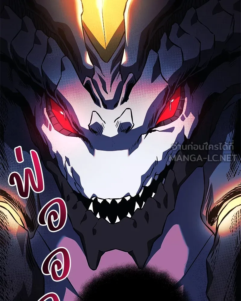 สัปดาห์นี้งดอัปตอนใหม่ ตอนที่ 55 รูปที่ 135