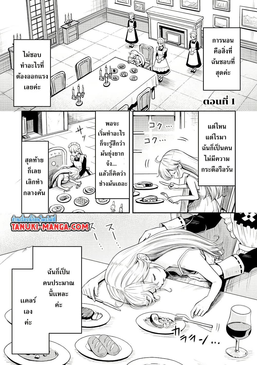 Manga-lc-com อ่านมังงะ อ่านการ์ตูน ออนไลน์ ฟรี Aru Hi, Damin wo Musabotte Itara Ichizoku kara Tsuihousarete Mori ni Suteraremashita ตอนที่ 1 2 3 4 5 6 7 8 9 10 11 12 13 14 ฟรี ไม่มีโฆษณา Manga-lc - อ่าน มังงะ อ่าน การ์ตูน ออนไลน์ อ่านมังงะ ฟรี