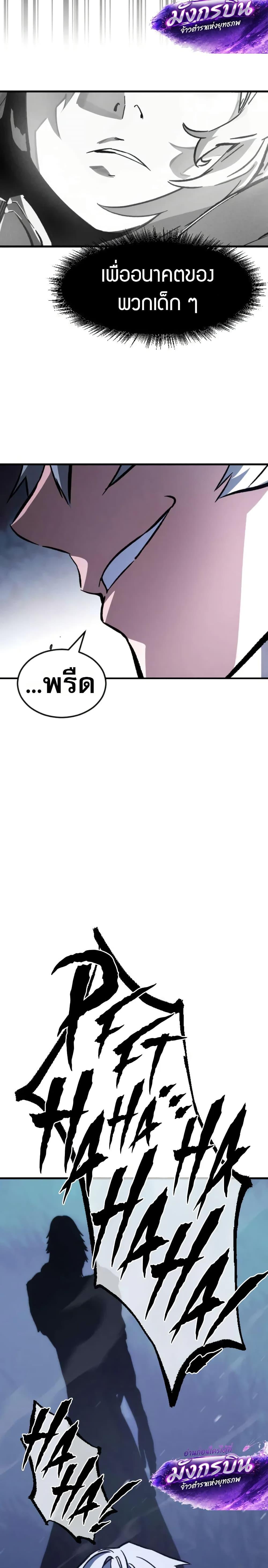 Manga-lc-com อ่านมังงะ อ่านการ์ตูน ออนไลน์ ฟรี The Necromancer of a Renowned Sword Family ตอนที่ 1 2 3 4 5 6 7 8 9 10 11 12 13 14 ฟรี ไม่มีโฆษณา Manga-lc - อ่าน มังงะ อ่าน การ์ตูน ออนไลน์ อ่านมังงะ ฟรี