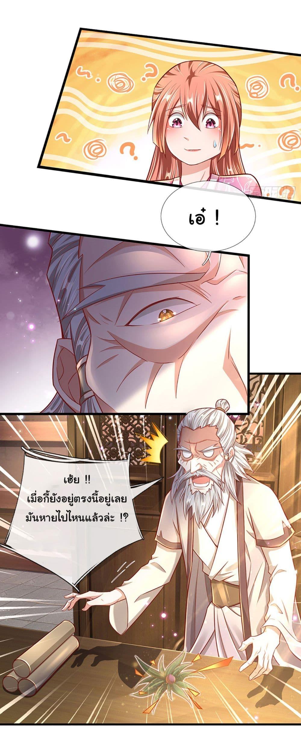 Manga-lc-com อ่านมังงะ อ่านการ์ตูน ออนไลน์ ฟรี Immortal Cultivation With Pills Paid by Cash Will Only Lead to Immortality ตอนที่ 1 2 3 4 5 6 7 8 9 10 11 12 13 14 ฟรี ไม่มีโฆษณา Manga-lc - อ่าน มังงะ อ่าน การ์ตูน ออนไลน์ อ่านมังงะ ฟรี