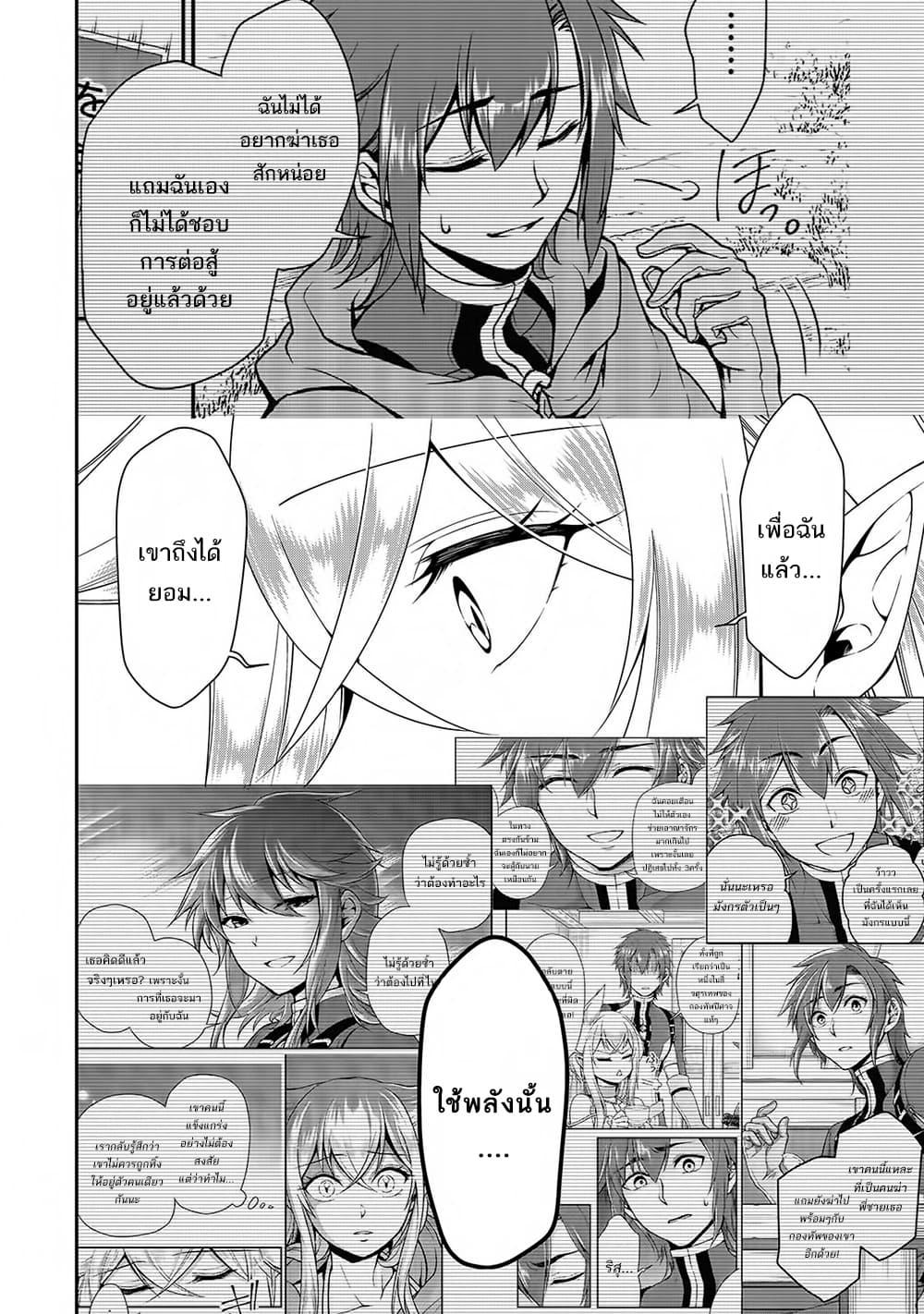 Manga-lc-com อ่านมังงะ อ่านการ์ตูน ออนไลน์ ฟรี Chillin Different World Life of the Ex-Brave Canditate was Cheat from Lv2 ตอนที่ 1 2 3 4 5 6 7 8 9 10 11 12 13 14 ฟรี ไม่มีโฆษณา Manga-lc - อ่าน มังงะ อ่าน การ์ตูน ออนไลน์ อ่านมังงะ ฟรี