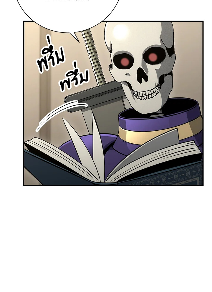 พลทหารโครงกระดูกผู้ม ตอนที่ 159 รูปที่ 105