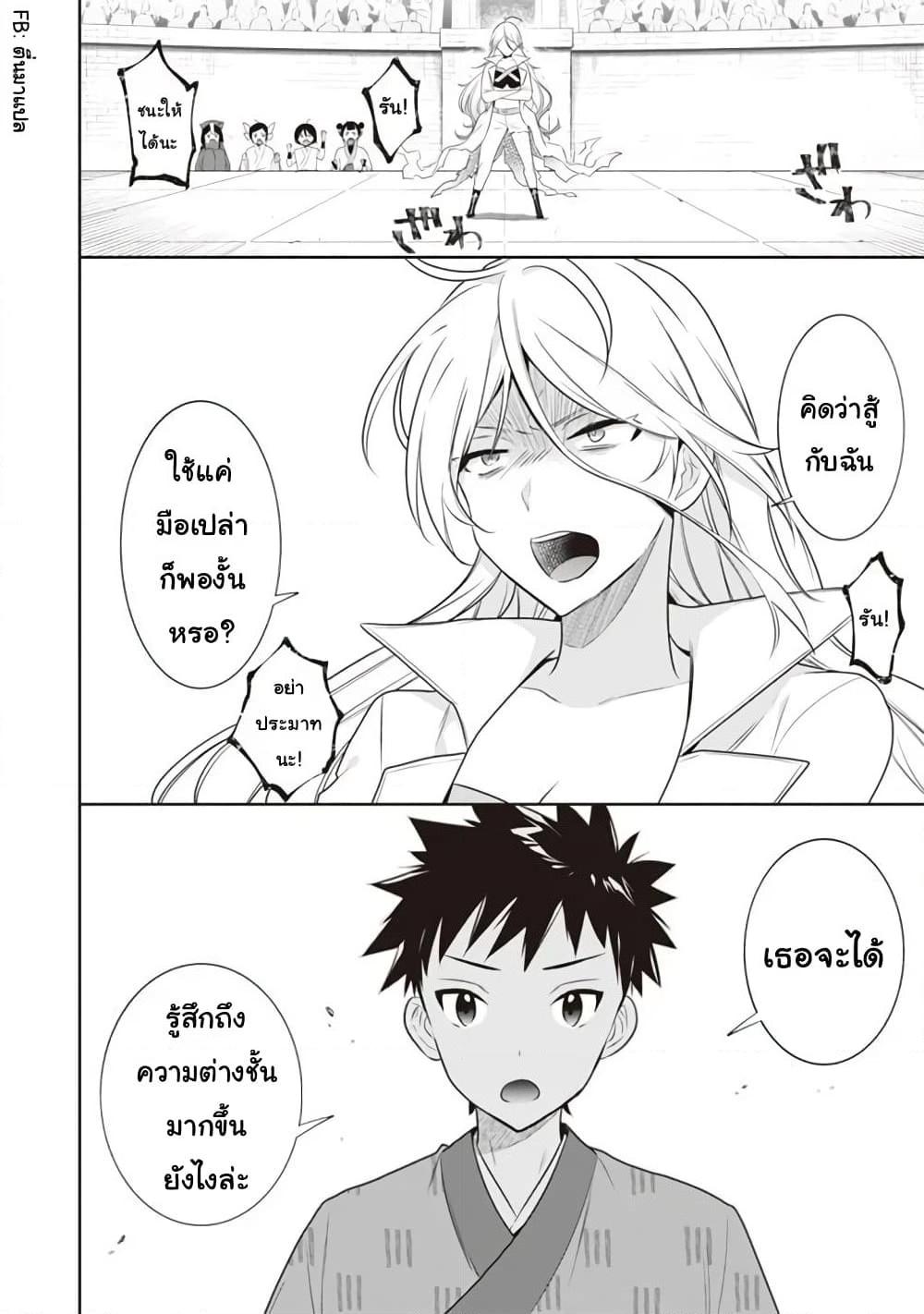 Manga-lc-com อ่านมังงะ อ่านการ์ตูน ออนไลน์ ฟรี Jimi na Kensei wa Sore Demo Saikyou desu ตอนที่ 1 2 3 4 5 6 7 8 9 10 11 12 13 14 ฟรี ไม่มีโฆษณา Manga-lc - อ่าน มังงะ อ่าน การ์ตูน ออนไลน์ อ่านมังงะ ฟรี