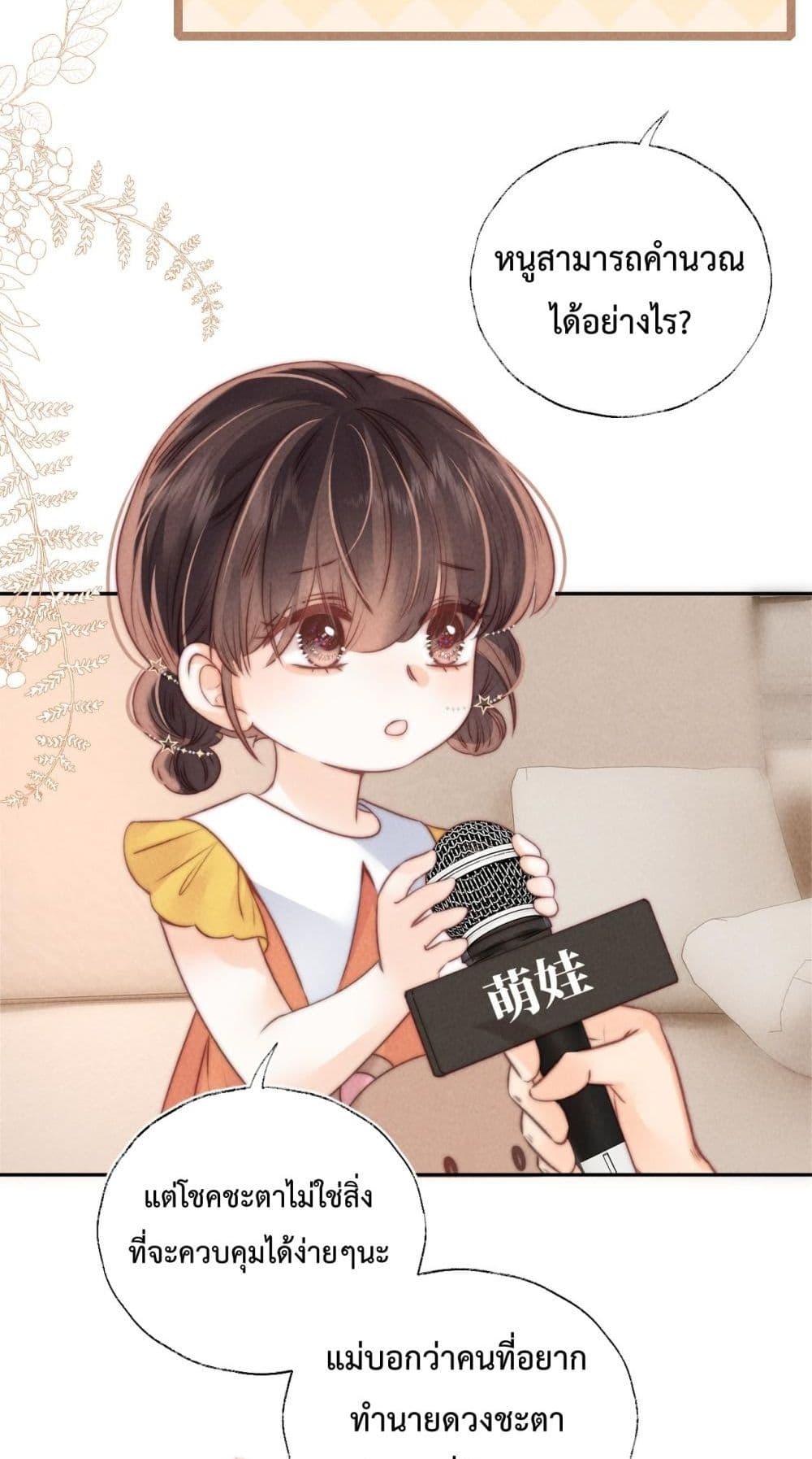 Manga-lc-com อ่านมังงะ อ่านการ์ตูน ออนไลน์ ฟรี 3YearOldFort ตอนที่ 1 2 3 4 5 6 7 8 9 10 11 12 13 14 ฟรี ไม่มีโฆษณา Manga-lc - อ่าน มังงะ อ่าน การ์ตูน ออนไลน์ อ่านมังงะ ฟรี