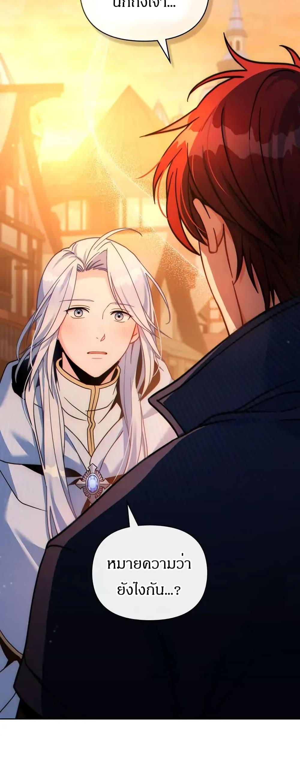 Manga-lc-com อ่านมังงะ อ่านการ์ตูน ออนไลน์ ฟรี I Can See Your Stats! ตอนที่ 1 2 3 4 5 6 7 8 9 10 11 12 13 14 ฟรี ไม่มีโฆษณา Manga-lc - อ่าน มังงะ อ่าน การ์ตูน ออนไลน์ อ่านมังงะ ฟรี