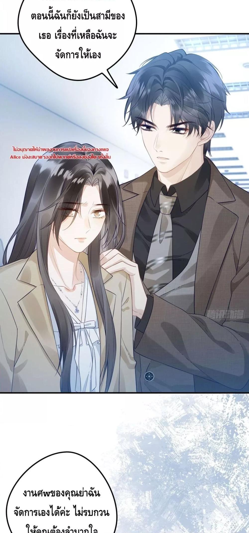 Manga-lc-com อ่านมังงะ อ่านการ์ตูน ออนไลน์ ฟรี หย่าแล้วไงแต่อ ตอนที่ 1 2 3 4 5 6 7 8 9 10 11 12 13 14 ฟรี ไม่มีโฆษณา Manga-lc - อ่าน มังงะ อ่าน การ์ตูน ออนไลน์ อ่านมังงะ ฟรี