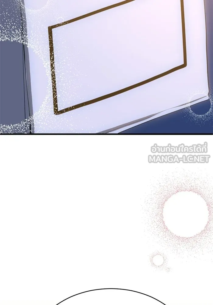 ชีวิตรักฉบับเดจาวู ตอนที่ 74 รูปที่ 93